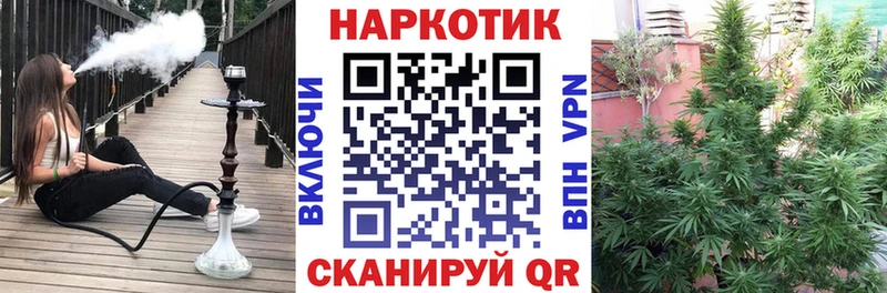 Купить наркотик Артёмовский СОЛЬ COCAIN КЕТАМИН Гашиш МЕФ Галлюциногенные грибы