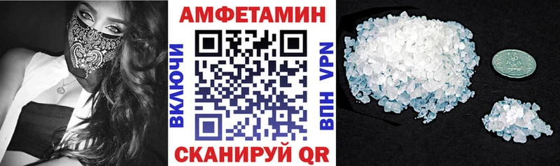закладка Артёмовский АМФЕТАМИН VHQ