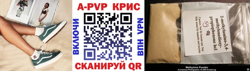 A-PVP СК КРИС  закладка  Артёмовский 