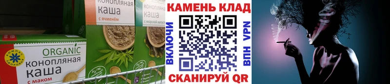 Еда ТГК марихуана  где можно купить   mega сайт  Артёмовский 