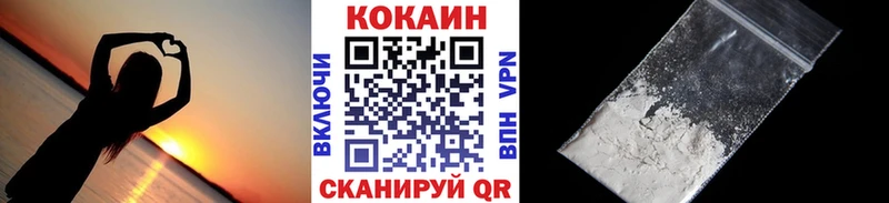 Cocaine 98%  Артёмовский 