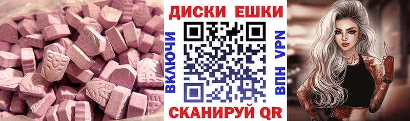 это телеграм  Артёмовский  Экстази таблы 