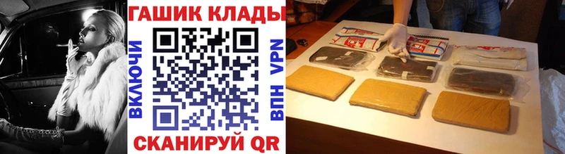 Гашиш гашик  mega вход  Артёмовский 