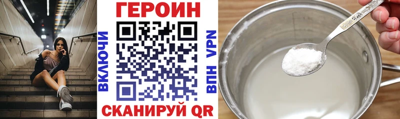 купить закладку  Артёмовский  Героин VHQ 