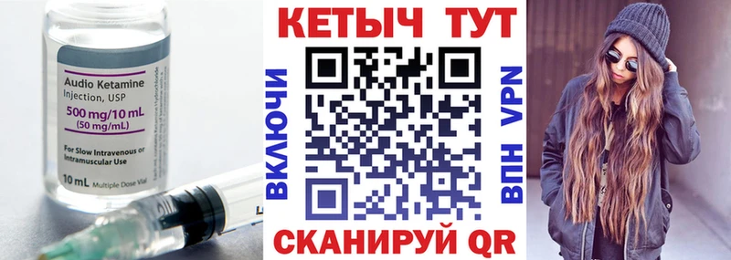 КЕТАМИН VHQ  Артёмовский 