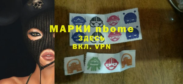 jwh Арсеньев