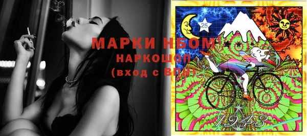 PSILOCYBIN Армянск