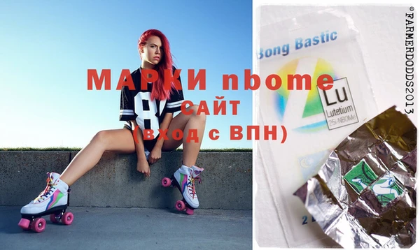PSILOCYBIN Армянск