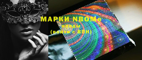 PSILOCYBIN Армянск