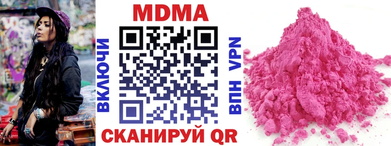 маркетплейс Telegram что такое наркотик Артёмовский МДМА кристаллы