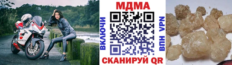 MDMA молли Артёмовский