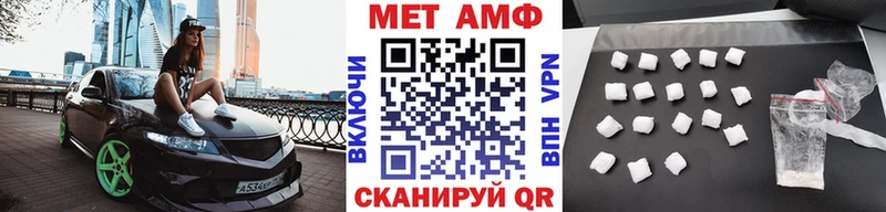 цены наркотик  Артёмовский  Первитин мет 
