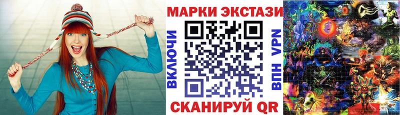 omg как зайти Артёмовский Наркотические марки 1,5мг где можно купить наркотик