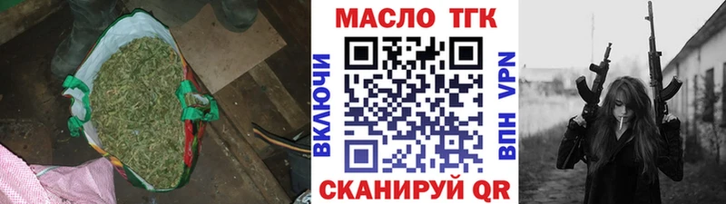 кракен ССЫЛКА  Артёмовский  Дистиллят ТГК Wax 