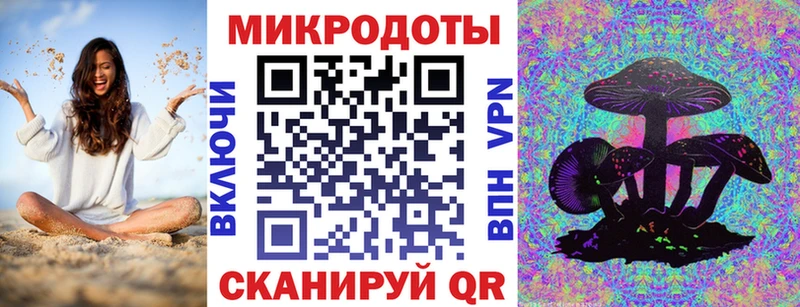 Псилоцибиновые грибы ЛСД  дарк нет состав  Артёмовский 