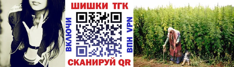 Шишки марихуана White Widow Артёмовский